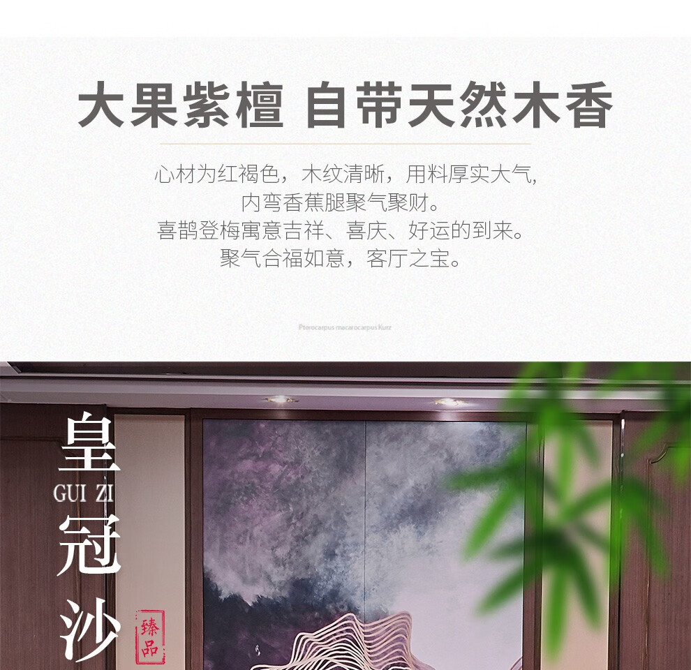 广典 红木家具缅甸花梨（学名：大果紫檀）全实木沙发 客厅组合沙发 新古典沙发 雕花沙发 明清仿古沙发 新款/单人+双人+三人+茶几+角几*2（6件套）
