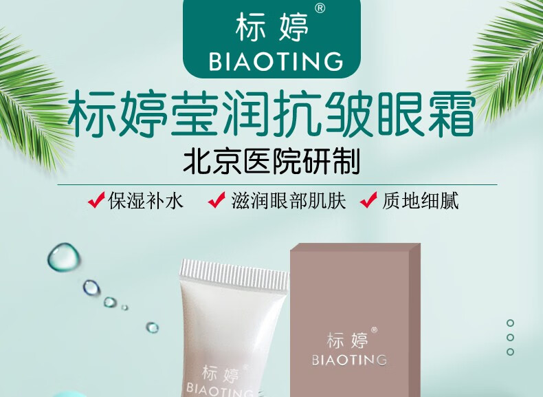 标婷维生素e乳液男女润肤ve乳膏保湿补水滋润肌国货护肤 高保湿无香型ve乳100gx6瓶