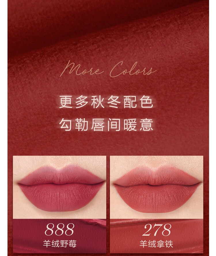 兰蔻（LANCOME） 口红新品粉金小蛮腰柔雾哑光唇膏羊绒暖棕化妆品 3.4g，362
