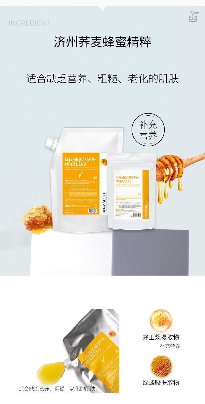 德玛贝尔（DERMABELL）玫瑰软膜粉女DIY面膜樱花黄金海藻补水软膜1kg+100g礼盒装 玫瑰款送原装碗勺 -提亮肤色