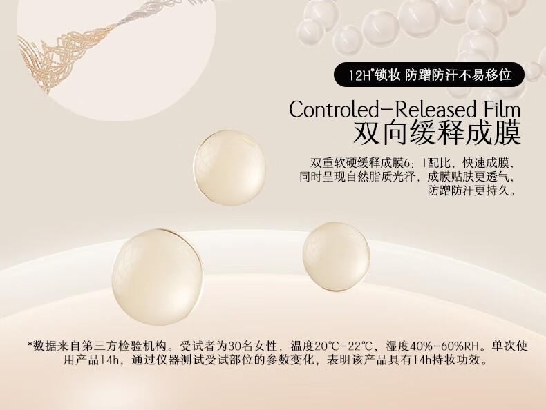 玛丽黛佳（MARIE DALGAR）（元宵节）种籽气垫贴肤锁妆龙年限定气垫持妆干皮柔光肌滋润粉底 龙年款W01皑雾（带替换芯*2） 45g