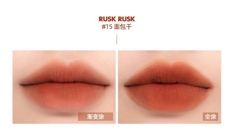romand 唇釉哑光雾面唇蜜丝绒ZERO VELVE系列口红丝滑持久显色不拔干节日礼物 12# 安妮 雪莉