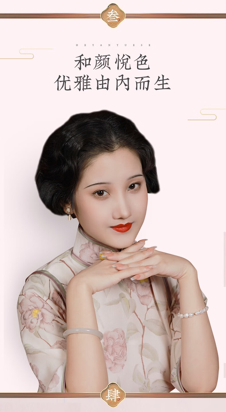 谢馥春谢馥春花颜精华露 玫瑰原露 爽肤水喷雾 保湿 湿敷135ml