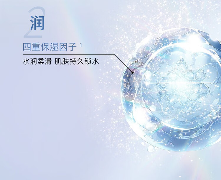 卓沿（SKIN ADVANCED）屈臣氏SA白金舒润氨基酸洁面泡沫洗面奶 新旧包装随机发货 净柔洁颜泡沫150ml*2
