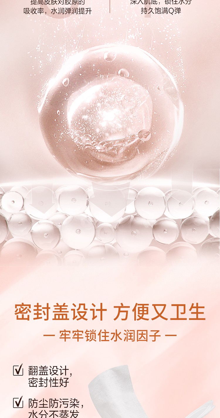 屈臣氏（Watsons）【屈臣氏】骨胶原卸妆巾 净透清洁80片