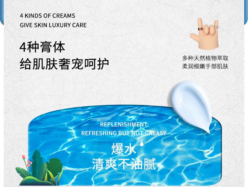 倾臣 护手霜礼盒套装 补水保湿滋润防干燥情人节礼物男女通用30g×4支 缤纷多效手霜套盒