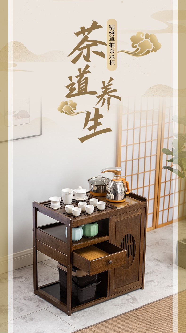 可移动多功能茶水柜家用客厅阳台实木茶桌茶台茶车小茶几带轮泡茶煮茶台烧水壶一体办公室茶边柜茶具茶叶收纳 锦绣茶水柜-无盖板
