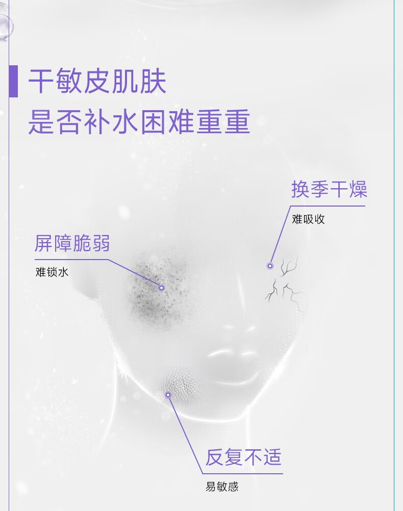 可复美可复美柔肤水焕能舒润柔肤水 柔肤水50ml*2