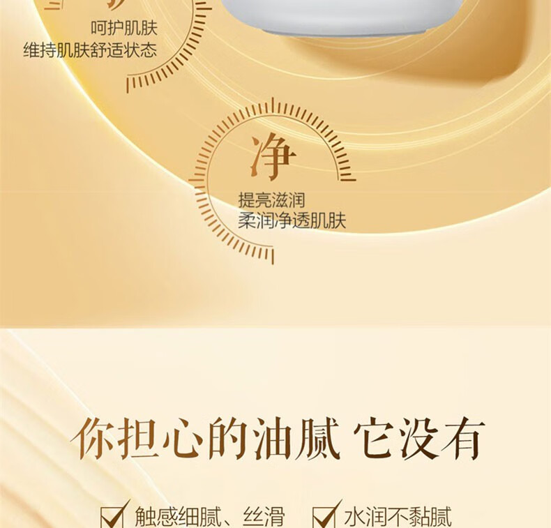 片仔癀珍珠膏皇后牌补水保湿提亮肤色烟酰胺美白淡斑国货滋润护肤面霜女