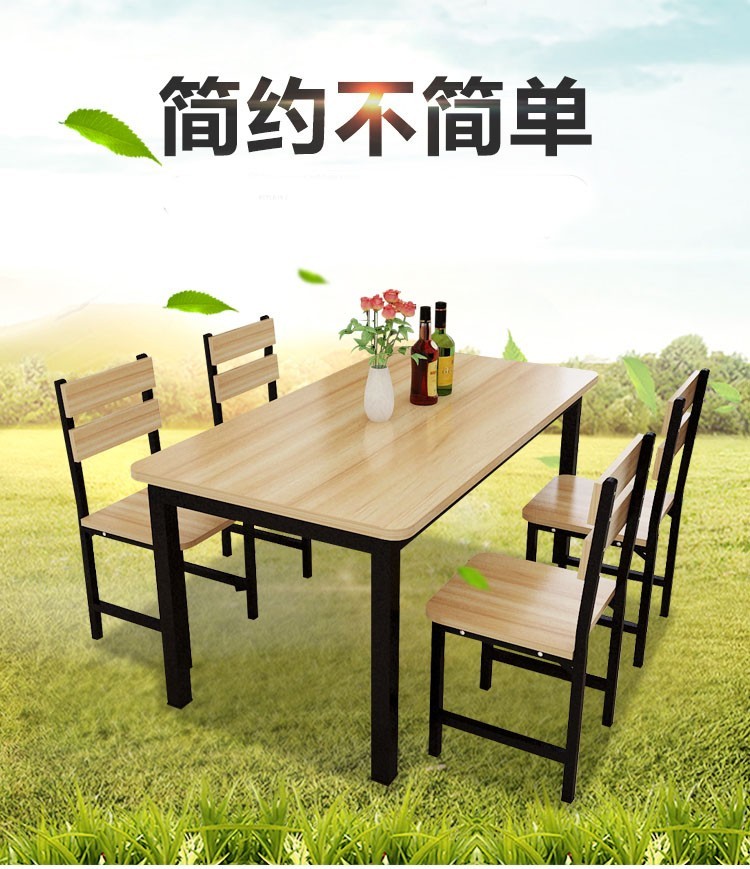 快餐桌椅组合饭桌家用小户型吃饭桌子简易餐桌椅长方形饭店一桌四椅六椅现代简约出租房小餐桌员工 圆角120*60配四椅（浅胡桃+白架） 加厚板材