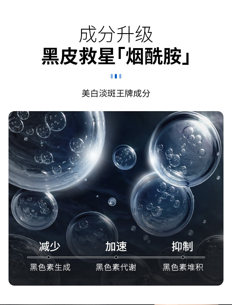 麦芙迪（MANFRIEND）美白洗面奶男补水保湿抗痘去黑头深层清洁控油除螨虫男士护肤品 美白洗面奶200g