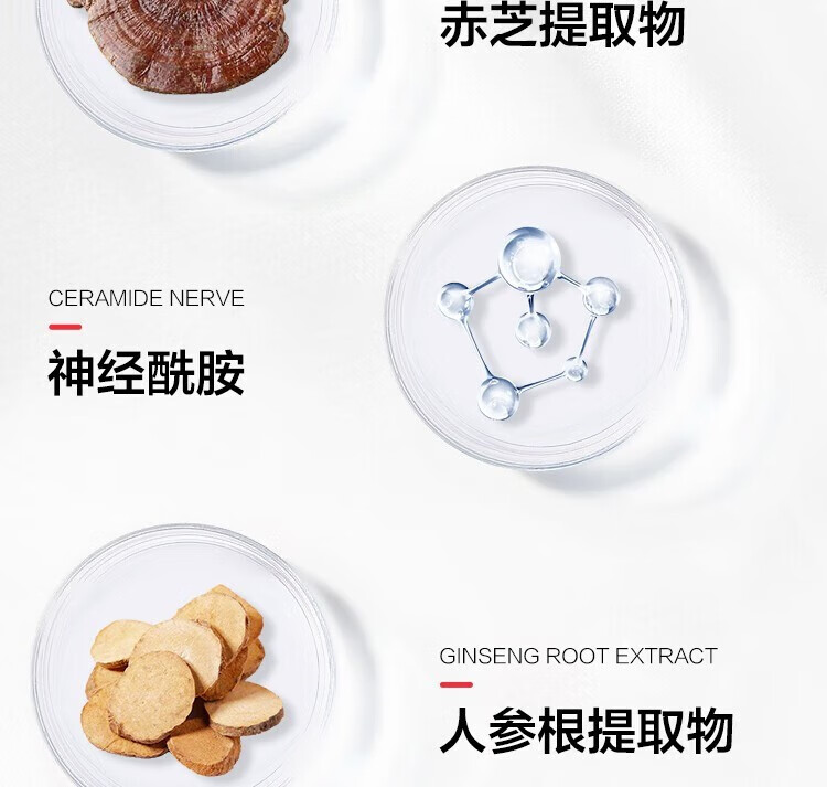 片仔癀眼霜淡化黑眼圈眼袋细纹眼角纹抗皱提拉紧致眼周灵芝多效淡纹眼霜 灵芝多效淡纹眼霜30g