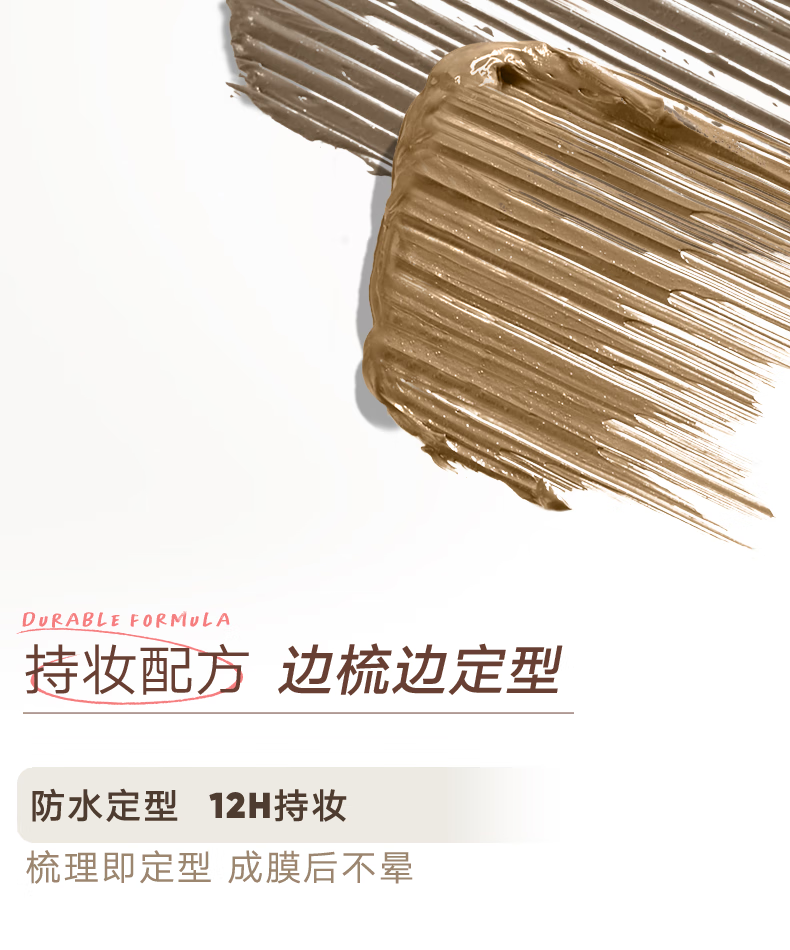 橘朵（Judydoll）染眉膏自然持久持妆不脱色眉毛雨衣眉笔好画防水防汗 【限量补贴】#03灰棕