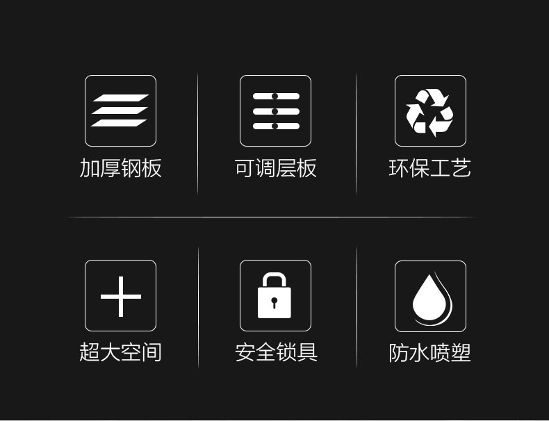 钱柜办公家具玻璃文件柜铁皮柜储物柜办公柜子凭证柜档案柜资料柜带锁文件柜