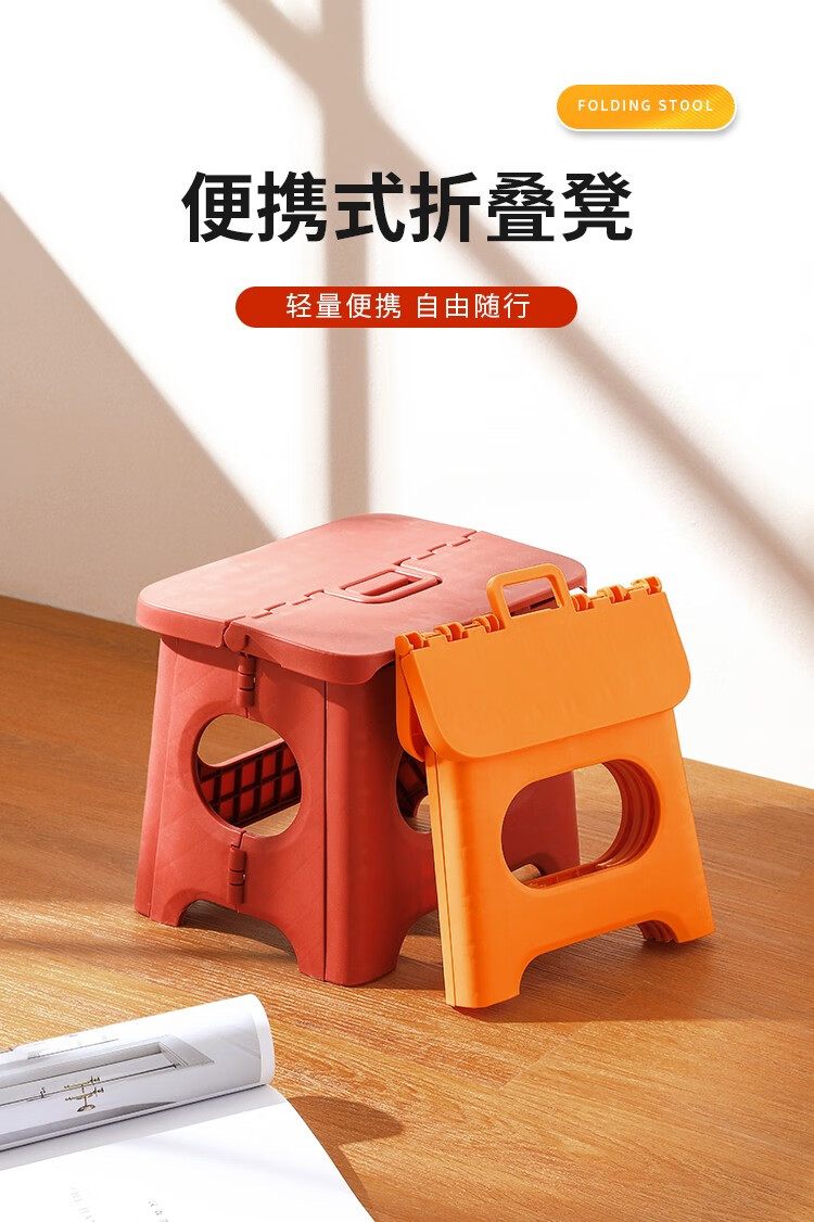 皇傲 便携折叠凳板凳小凳子可叠放塑料换鞋马扎家用省空间结实轻便椅子 裸系粉【特大号】