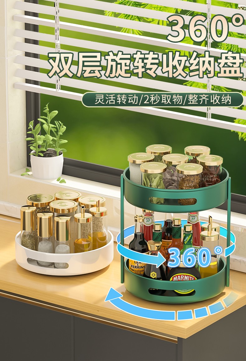 水天一方 厨房置物架调料架可旋转台面油盐酱醋调味品收纳架家居厨具不锈碳钢托盘 轻奢绿加大号【双层360°旋转】