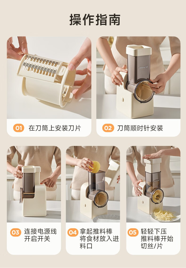 商品详情图