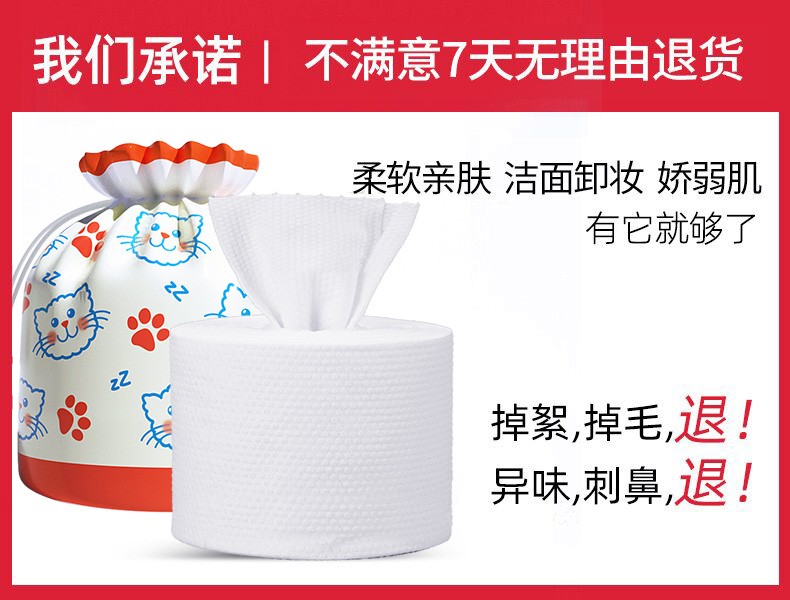 黎漾洗脸巾一次性加厚便携毛巾化妆棉卸妆棉干湿两用绵柔巾洁面巾婴童适用 【特价5包装】加宽加厚珍珠纹