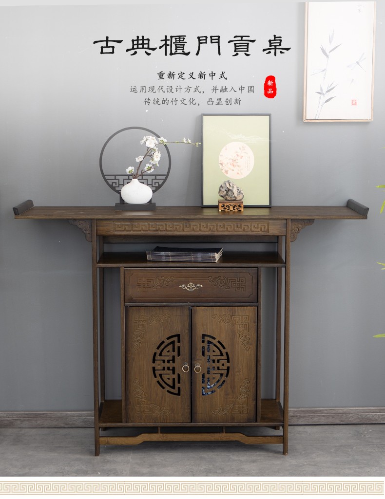 竹中煌新中式佛龛供桌佛台家用神台柜经济中式香案贡台佛堂观音菩萨财神爷供奉玄关桌 120cm玄关桌【带门带抽】