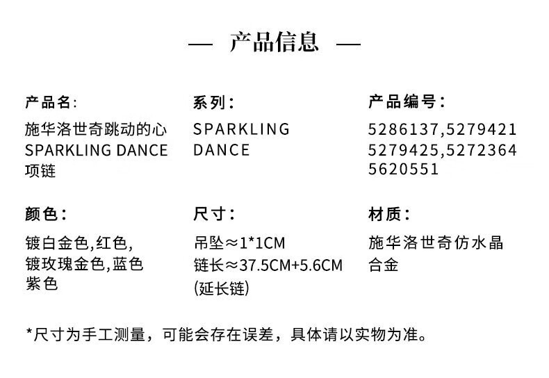 商品详情图
