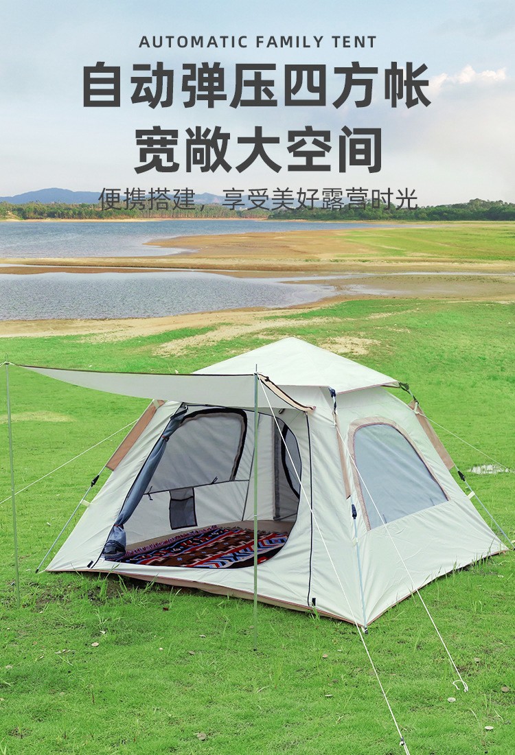 顺优 户外露营云雾灰休闲全自动帐篷带门厅 公园便携装备防晒遮阳 云雾灰-210*210*135cm