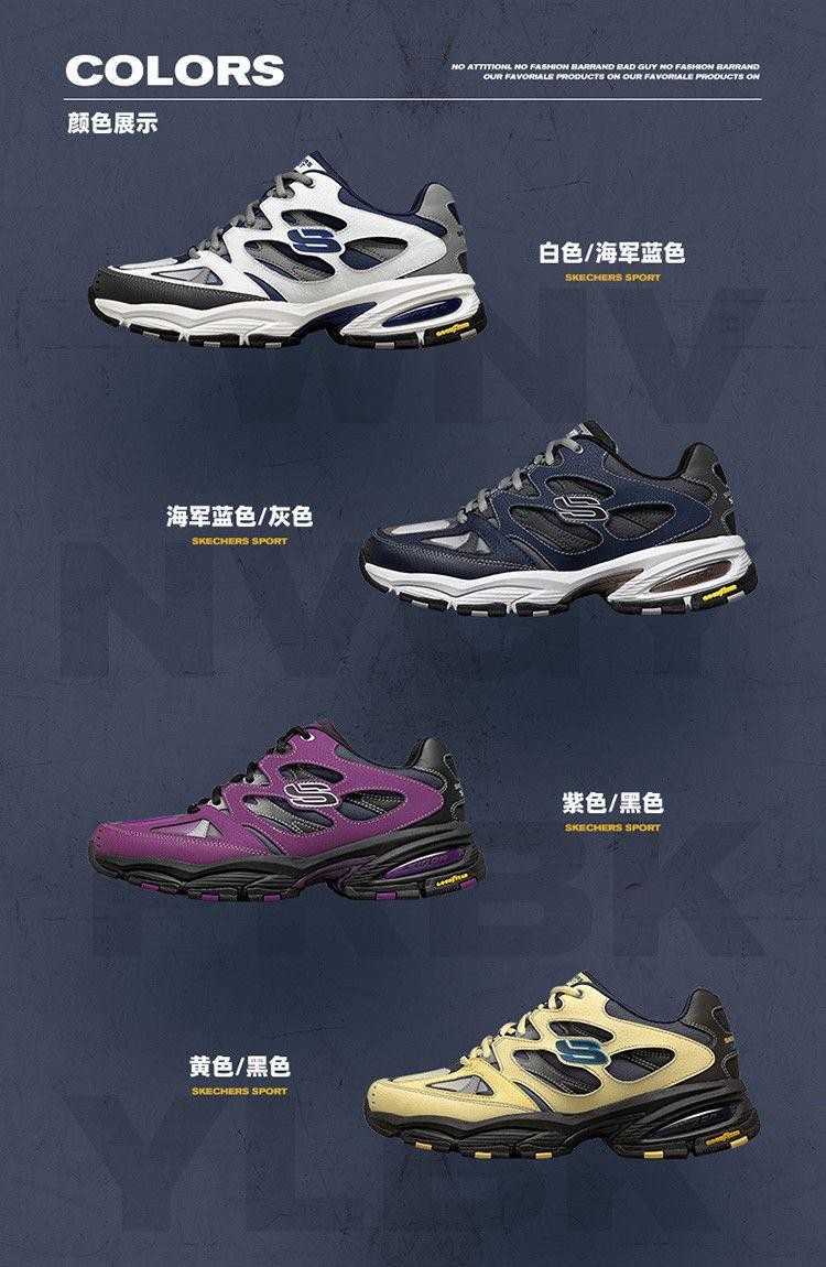 斯凯奇休闲运动鞋_SKECHERS 斯凯奇 男子运动老爹鞋 237146