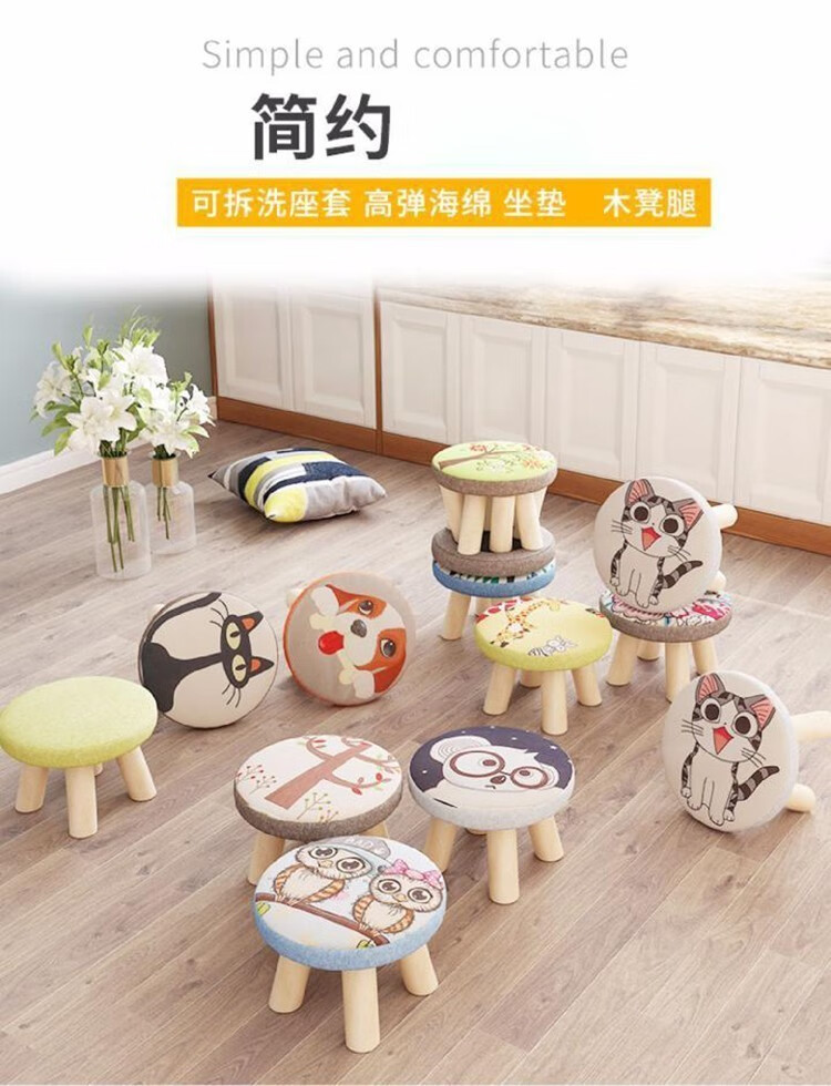 小凳子家用实木圆凳矮凳可爱沙发凳懒人换鞋凳时尚网红创意小板凳 蓝树+四腿实木+蓝树+凳套可拆洗