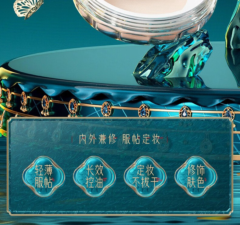 HIH凤羽悦妆彩妆礼盒化妆品全套口红生日七夕情人节礼物送女朋友老婆 凤羽悦妆彩妆礼盒24件套