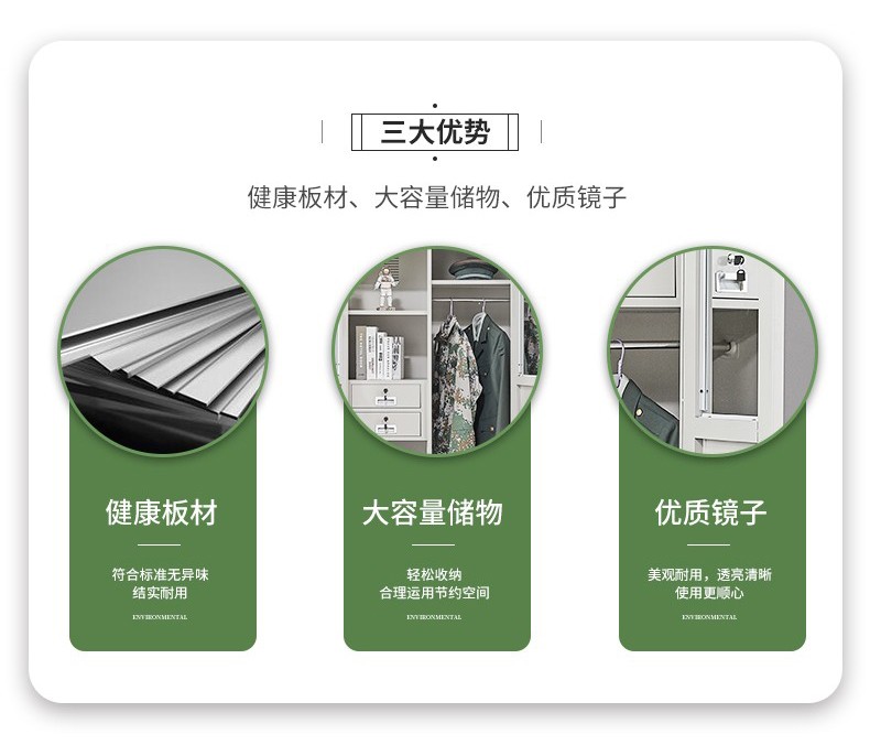 御天腾龙 办公柜学习椅