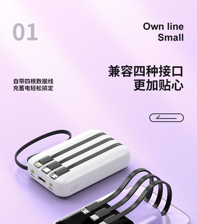 灰妮子迷你充电宝20000毫安移动电源 美妆工具