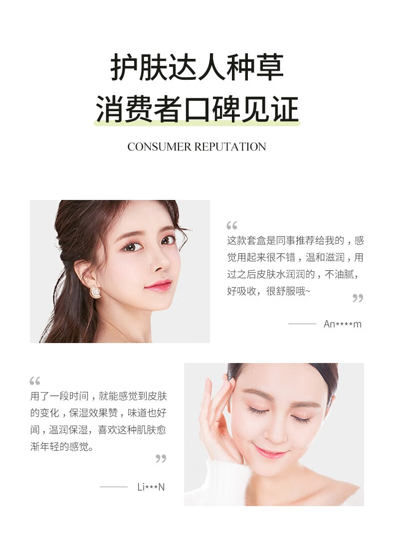 JILINSHA白松露酵母抗皱补水保湿七件套 护肤套装
