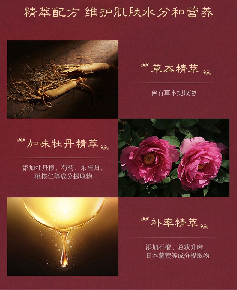 后（The History of Whoo）后套装拱辰享水妍津率享雪嫩白天气丹水乳霜套盒女护肤品礼盒 天气丹小样旅行3件套