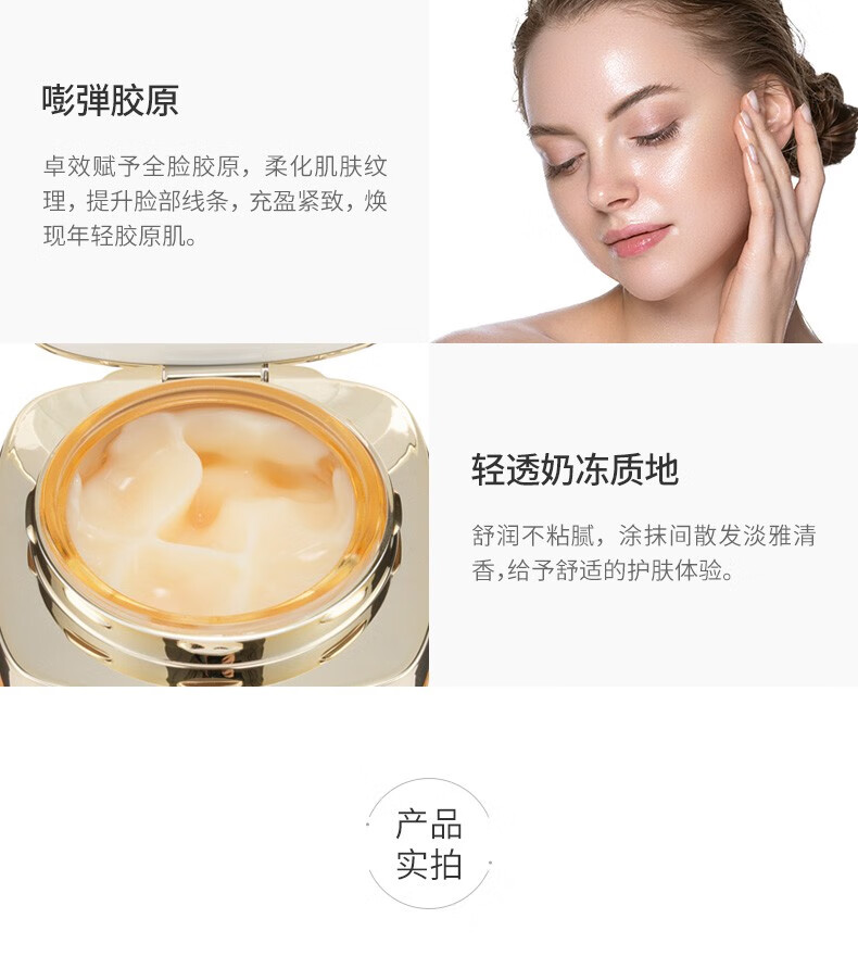 欧莱雅（LOREAL）小蜜罐面霜 金致臻颜花蜜奢养面霜紧致玻色因抗皱保湿轻盈版 小蜜罐60ml+15ml*2