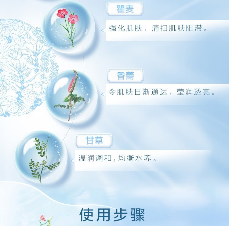 佰草集肌本清源乳液面霜补水保湿清爽控油滋润滋养男女护肤品官方款旗舰 面霜50g