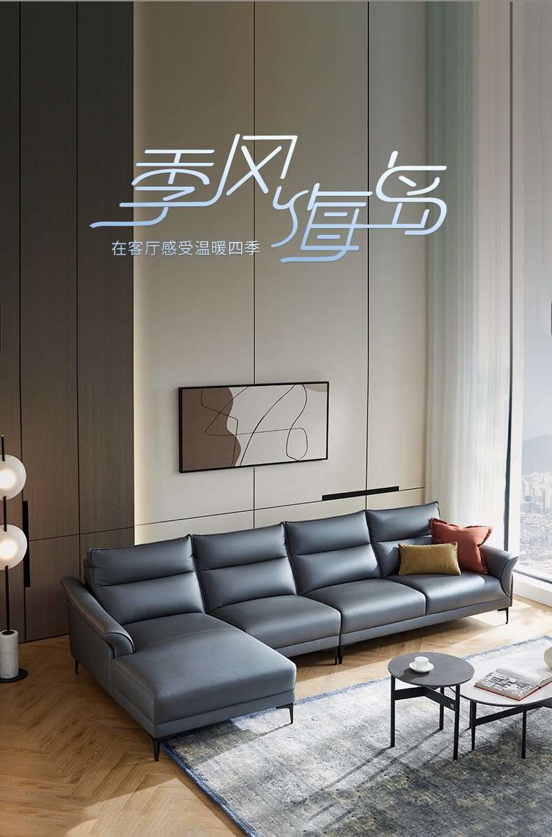 顾家家居 布艺沙发 客厅沙发 客厅家具组合DK.2132 【15天发货】藏青蓝四人位左躺位