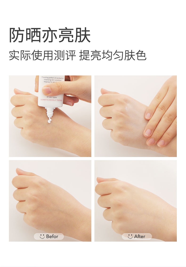 秀肤生（Cell Fusion C） 防晒乳霜温和清爽修护激光养护不刺激敏感肌可用隔离紫外线学生 激光防晒50ML