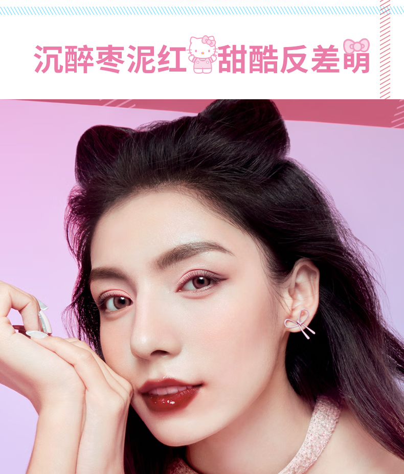 珂拉琪（COLORKEY） colorkey珂拉琪唇釉礼盒口红唇釉丝绒镜光送女友生日520礼物官方 小熊猫唇露礼盒