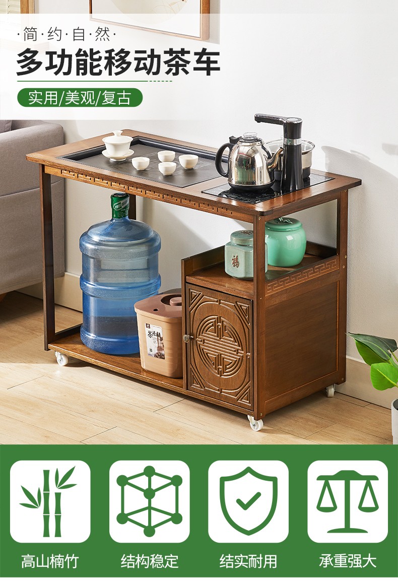 竹艺佳（ZHUYIJIA)茶桌茶台家用阳台小茶车茶几茶水柜茶具套装自动烧水壶一体式茶桌功夫茶桌轻奢 【移动茶水车】小带门小瓷石