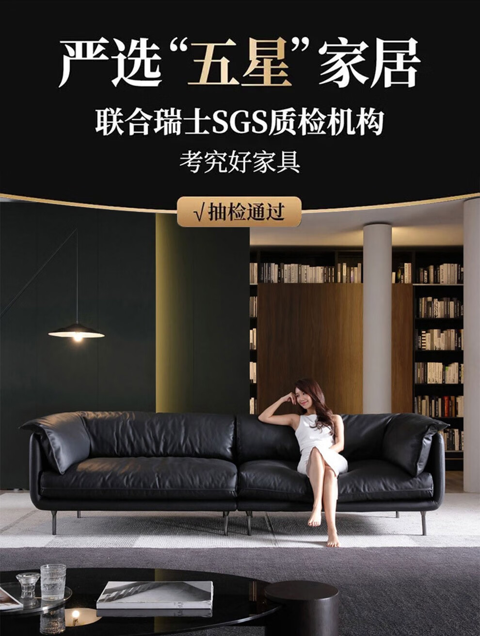 【领神卷1000元】迪伦公馆 沙发 黑色皮沙发客厅高端轻奢饺子小户型直排意式极简真皮沙发头层牛皮 双扶手单人位94cm 全新升级防螨抗菌竹炭海绵【羽绒座包】俄罗斯松木