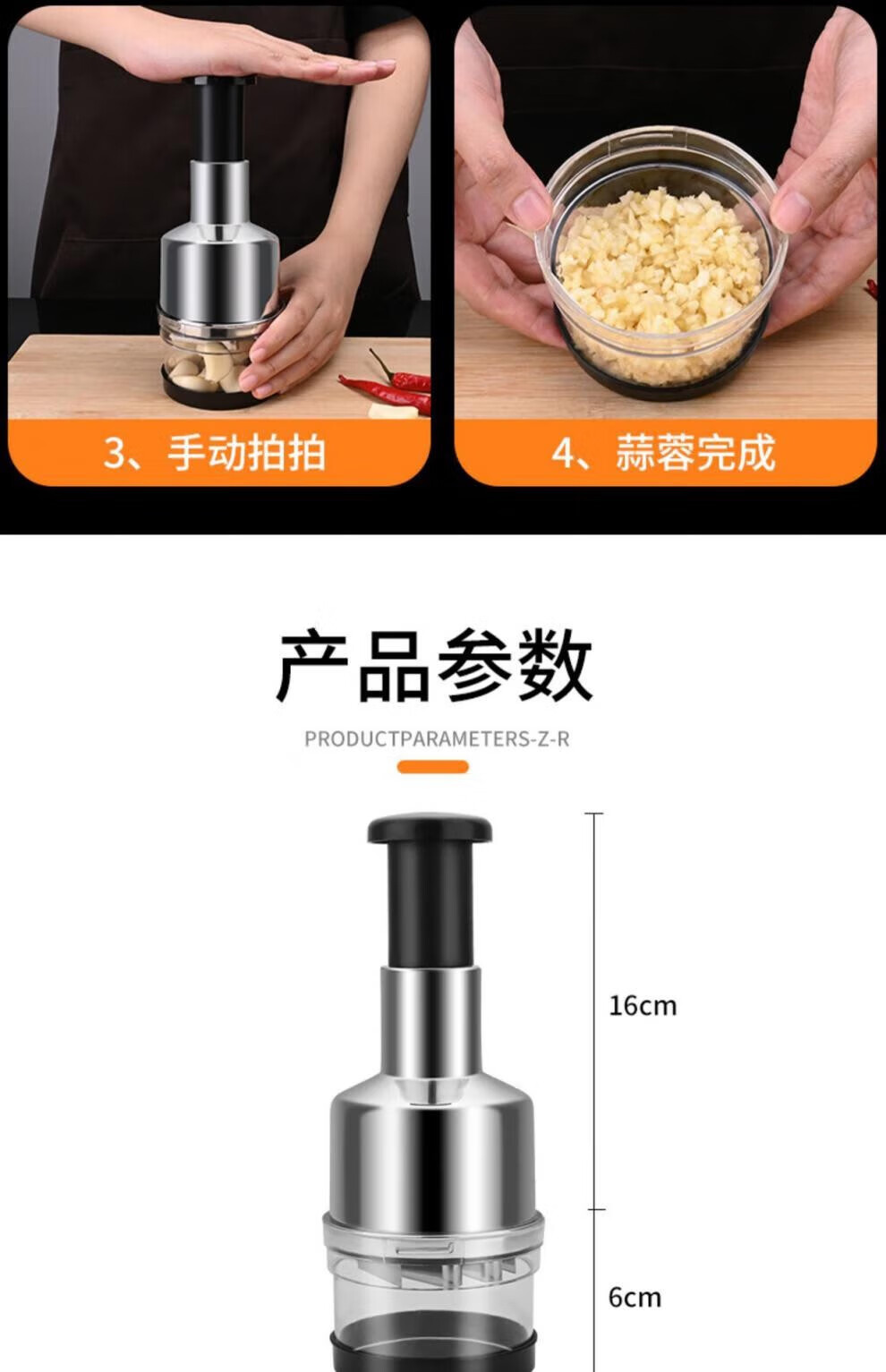 梨梦生活美妆工具不1锈1钢拍1拍1刀1多1功1能1切1蒜1器1捣1蒜1泥1器1厨1  1个装