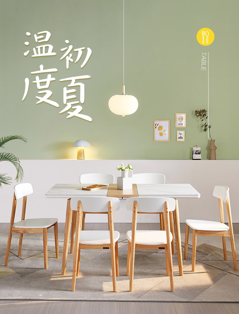 全友家居餐桌北欧餐桌椅折叠伸缩长方形饭桌抗菌实木框架钢化玻璃台面餐桌子岩板DW1001(闪) 【岩板】B款功能餐桌+餐桌椅*4