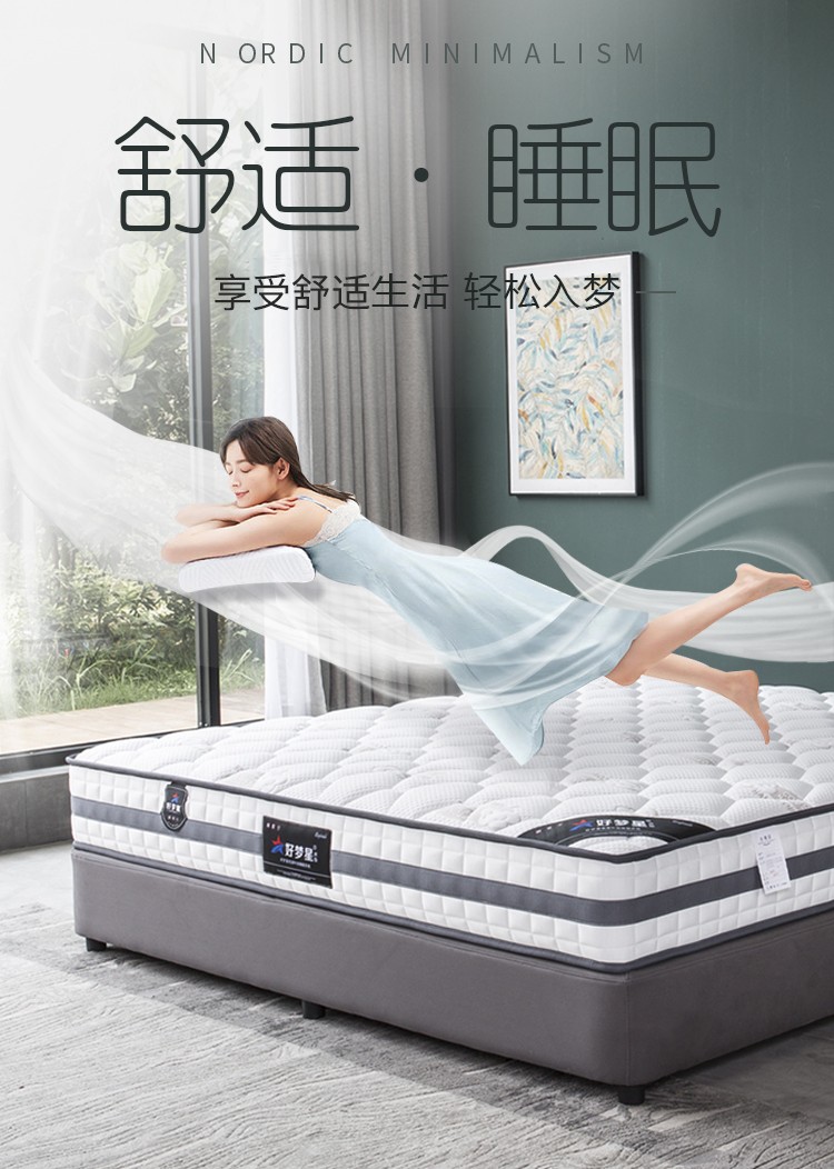 【咨询返3%】宜森缘 天然乳胶床垫圆网弹簧软硬双面两用羊绒提花1.5m1.8米双人床褥 乳胶床垫(22cm) 1200mm*1900mm