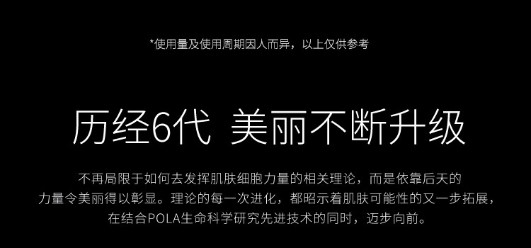 宝丽（POLA）POLA宝丽 6代BA抗糖洁面膏 爽肤呵护 净澈洁面 温和清洁 100g 100g无礼盒版