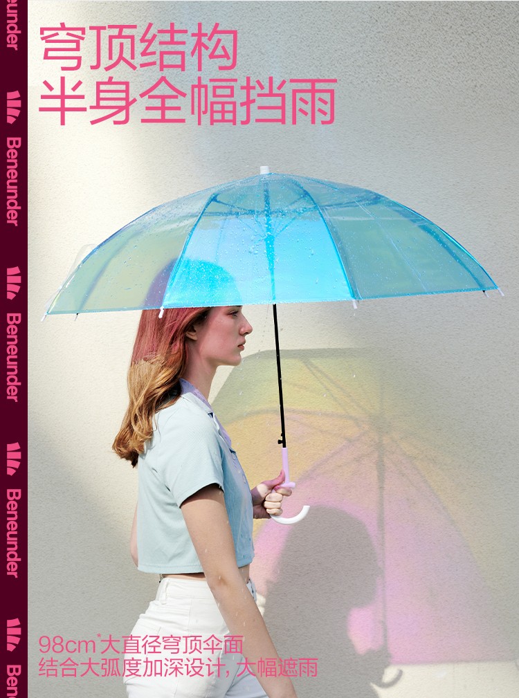 蕉下 22新款 防晒伞 高颜值滤镜氛围色 图2