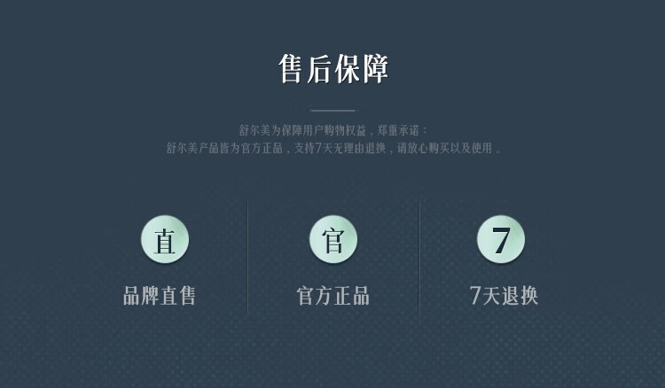舒尔美新手修眉剪刀进口刀片初学者专业剃眉刀塑眉形刮眉毛刀眉梳套装 修眉刀+眉剪3件套