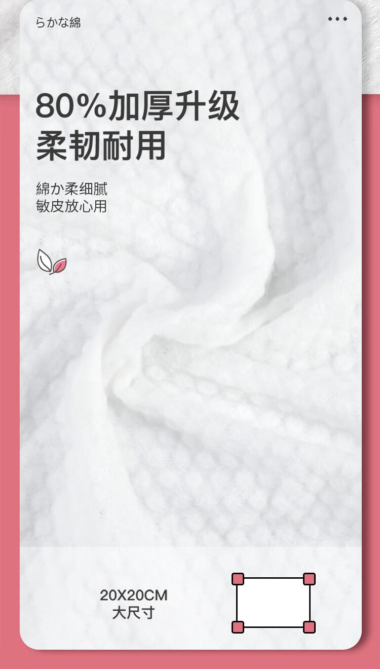 兰可欣  洗脸巾一次性加厚加大擦脸卸妆婴儿干湿两用美容院绵柔洁面巾 3包