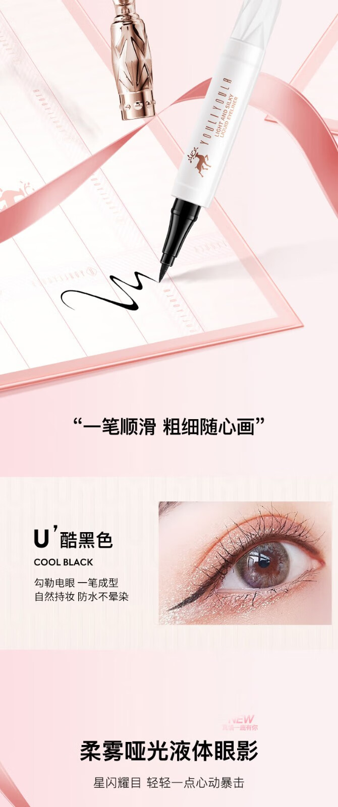 尤莉尤拉一鹿有你口红礼盒化妆品全套520情人节生日礼物女送女朋友老婆 语音留言+三层彩妆礼盒20件套