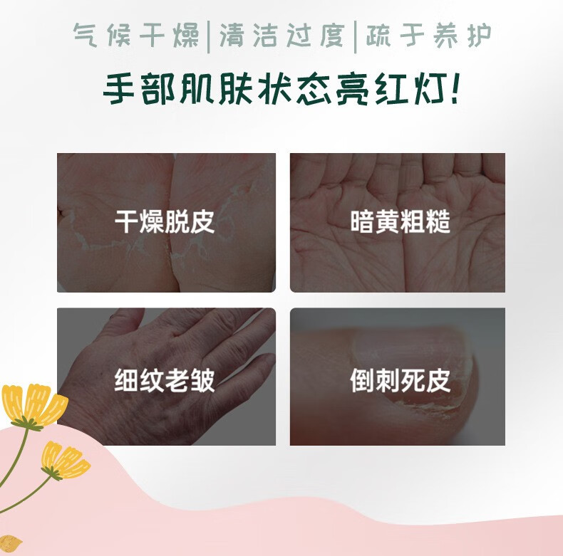 正彩【十只装】花果香味护手霜学生男女通用四季补水保湿滋润干裂手膜 一支随机试用装