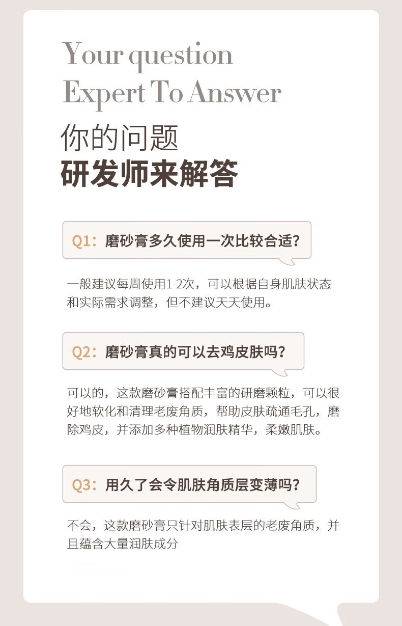 Andorheal黄糖去角质磨砂膏120g 洁面磨砂膏全身可用男女面部身体深层清洁