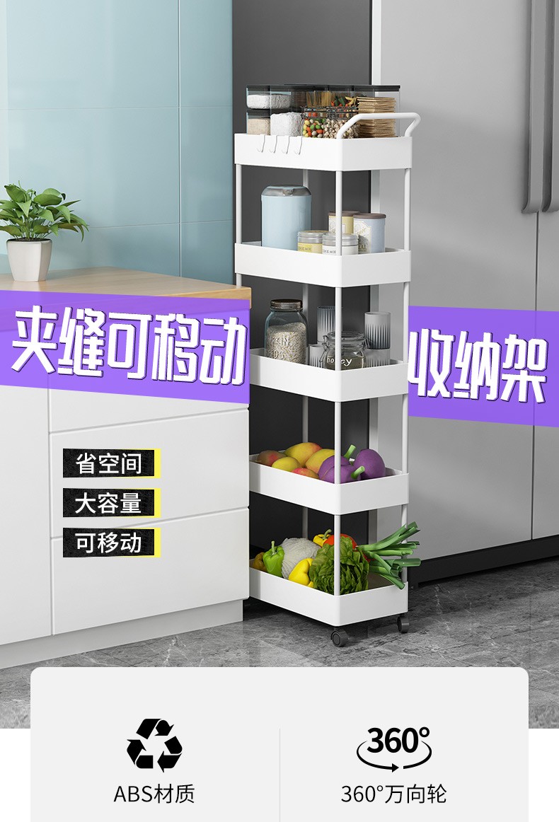 炎恩单扶手夹缝推车厨房置物架卫生间落地式收纳架带轮子家用零食架子家用调料置物架冰箱夹缝移动小推车 白色三层40*18*63.5